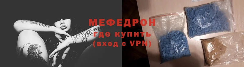 блэк спрут маркетплейс  Динская  Меф VHQ  где купить наркоту 